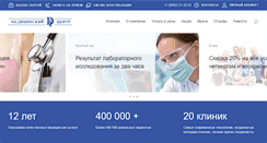 Desktop Screenshot of di-center.ru