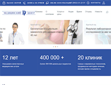 Tablet Screenshot of di-center.ru